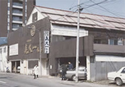 昭和50年ごろ