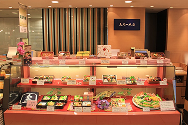 喜久一本店 丸井今井店